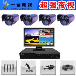 构筑数字堡垒 一号防线监控安防设备与安全系统监控服务解析